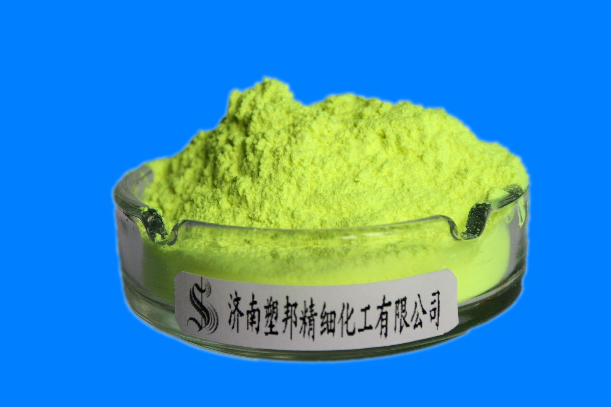 好消息！熒光增白劑出口退稅率由零調(diào)整為13%