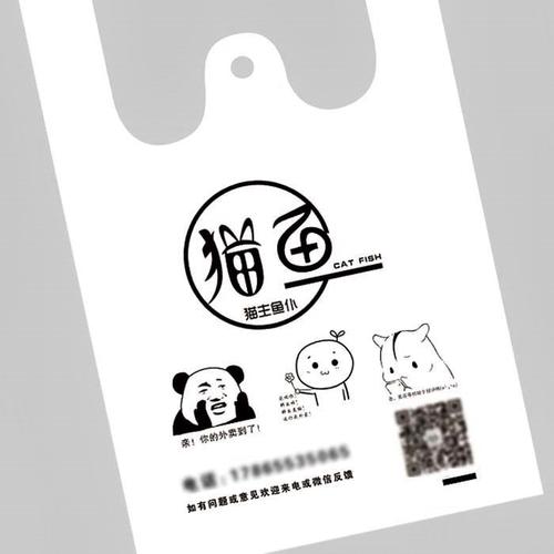 關(guān)于塑料薄膜的生產(chǎn)方法，熒光增白劑廠家?guī)湍憬馕?></a>
                    </div>
                    <div   id=