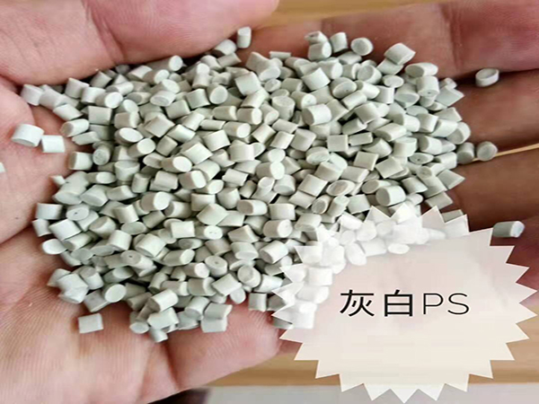請(qǐng)看熒光增白劑如何使再生塑料占據(jù)市場(chǎng)？