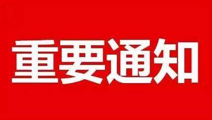 山東塑邦熒光科技有限公司企業(yè)LOGO變更通知！